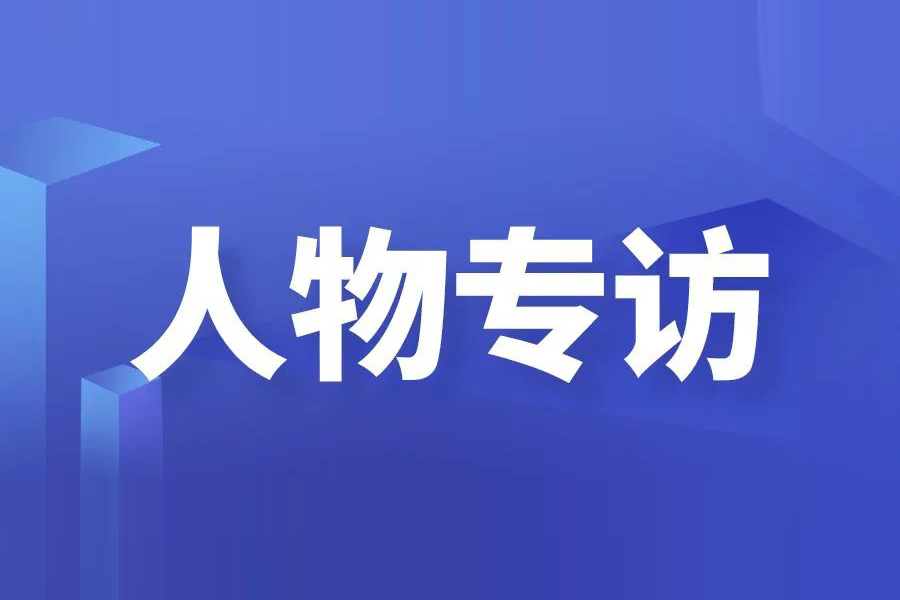 Lu Jiyan: Enhance the international vision for a new chapter of high-quality development of the aluminium processing industry